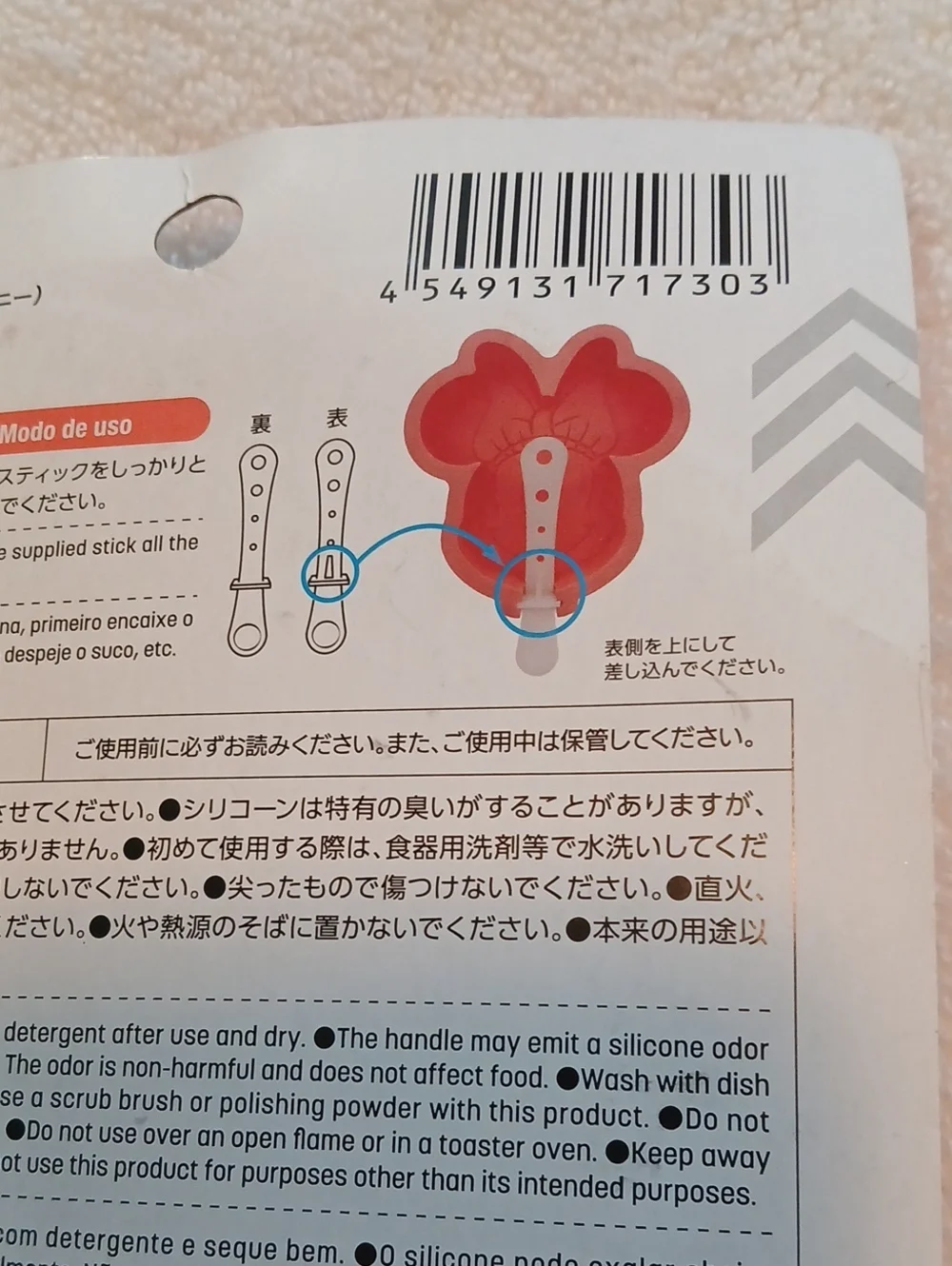 Minnie Mouse Silicone Mold Popsicle Maker
